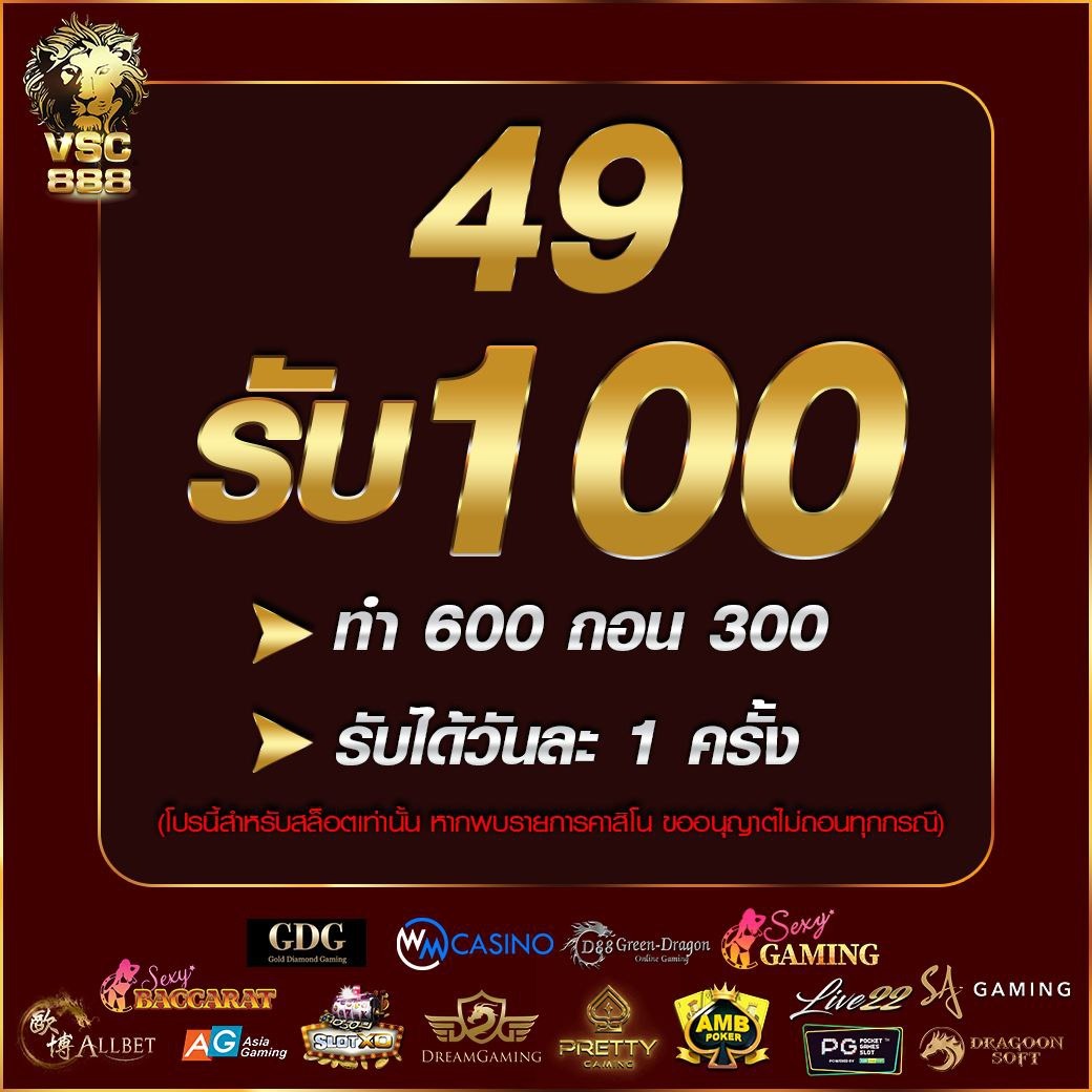 pg 168 เดิมพันเกมคาสิโนสดครบวงจร โบนัสแตกง่าย 2024