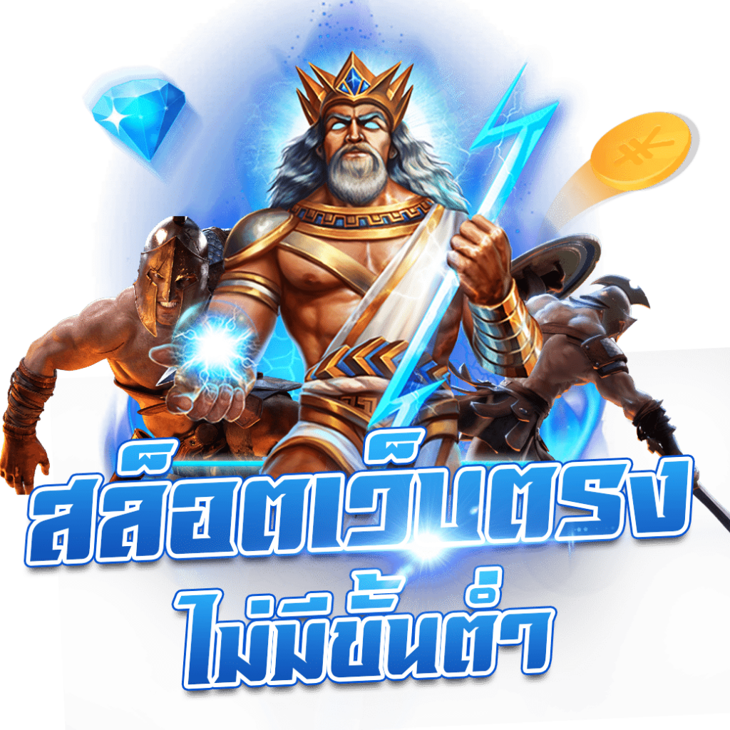 pg bet คาสิโนเว็บตรง เล่นเกมครบจบในที่เดียว 2024