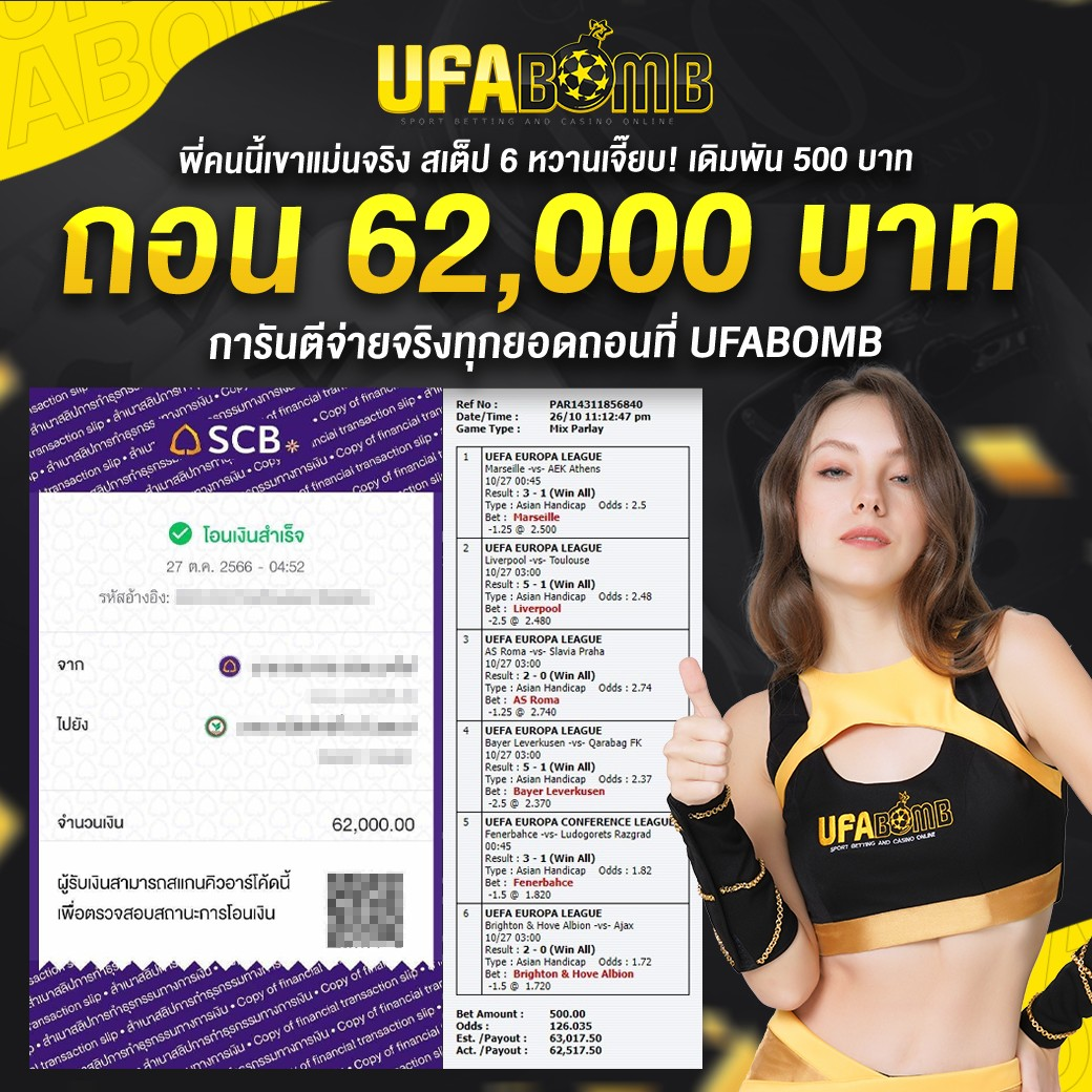 pg betflik เครดิต ฟรี 50 ยืนยัน เบอร์ ล่าสุด สมัครง่าย ถอนได้จริง