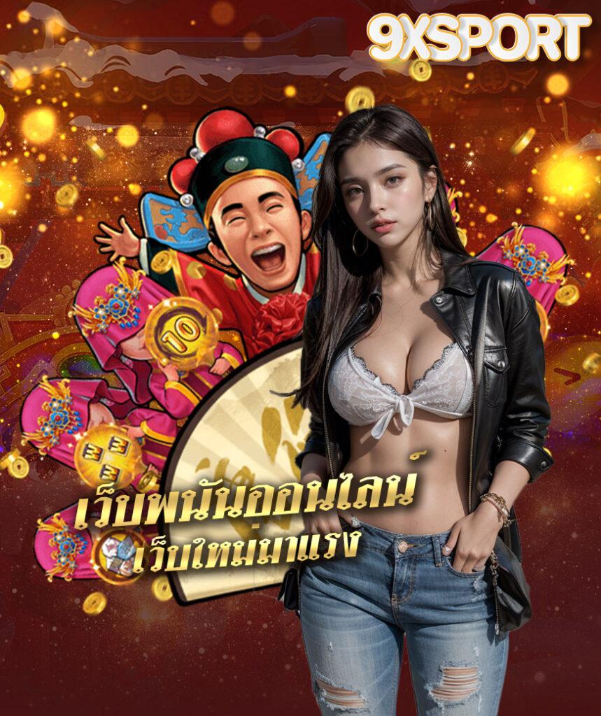 pg betflik เครดิต ฟรี 50 ล่าสุด สมัครง่าย โบนัสจัดเต็มทุกยูสเซอร์