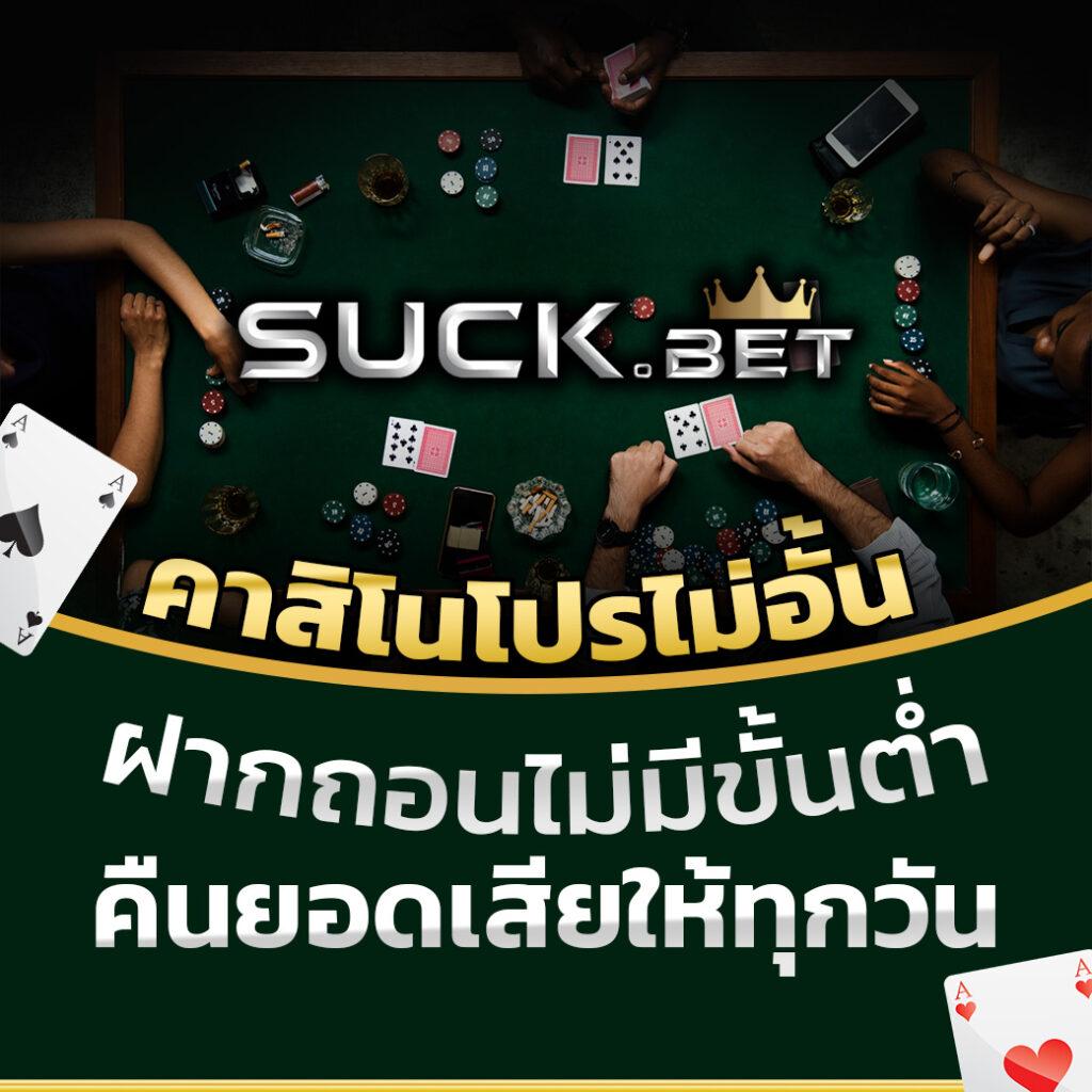 pg cash เว็บคาสิโนออนไลน์ ฝากถอนรวดเร็ว บริการครบวงจร