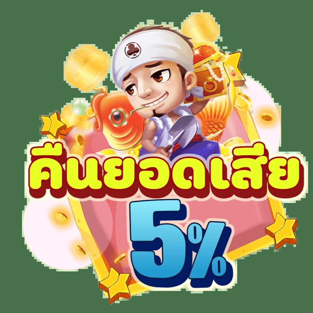 pg joker555 เว็บตรง สล็อตแตกง่าย ฝากถอนออโต้ ไม่มีขั้นต่ำ