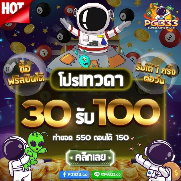 pg joker narok เว็บรวมเกมสล็อตแตกง่าย โบนัสจัดเต็มทุกเกม