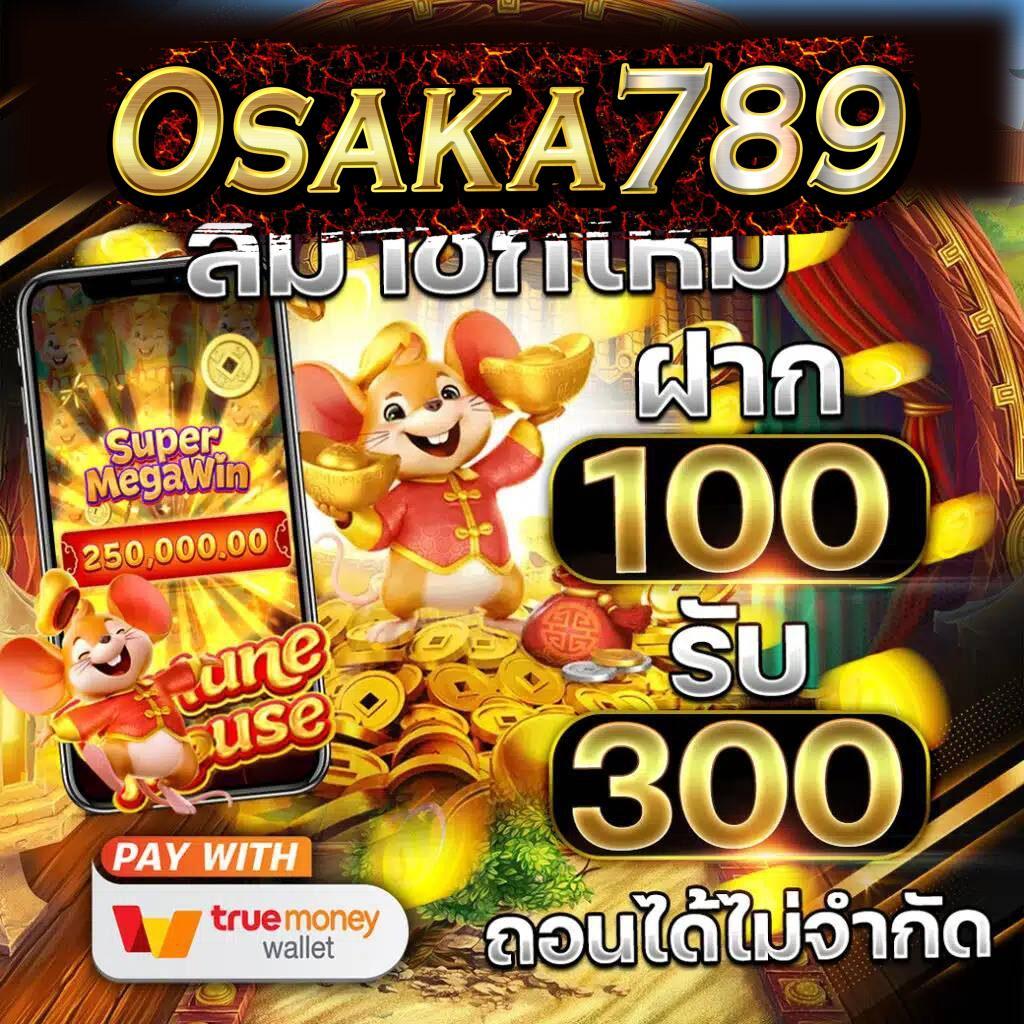 pg joker vip 19 รับ 100 โปรโมชั่นใหม่ เล่นเกมได้เงินจริงทันที