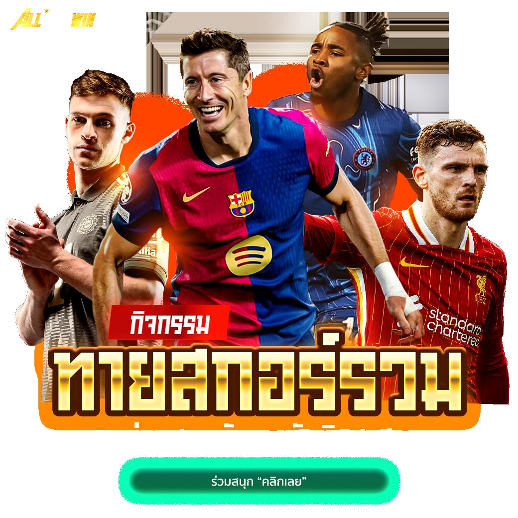 pg joker vip เงาะ รวมเกมคาสิโนสดใหม่ โบนัสสูงสุด 2024
