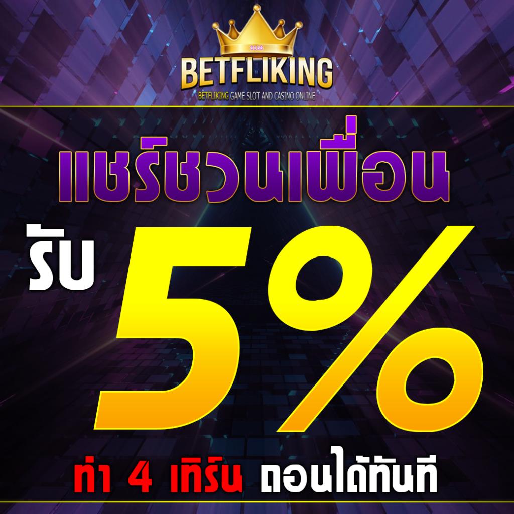 pg like คาสิโนออนไลน์ครบวงจร เดิมพันง่าย โบนัสแตกบ่อยได้เงินจริง
