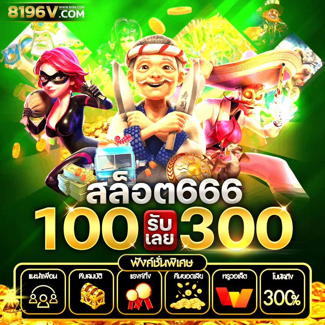 pg lucky789 สล็อตออนไลน์ใหม่ล่าสุด โบนัสเยอะ แตกไว ได้เงินจริง