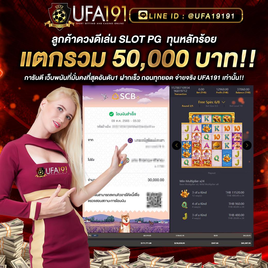 pg neko เครดิตฟรี 2024 สมัครรับโบนัสทันที ไม่ต้องฝากก่อนเล่นเกมออนไลน์ได้เงินจริง
