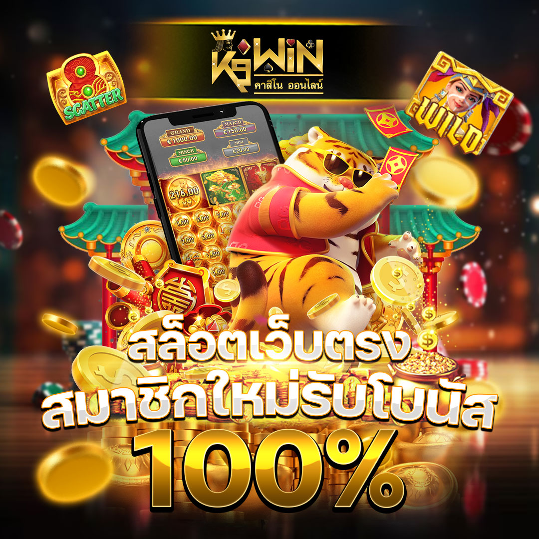 pg slot 168 บริการเกมสล็อตออนไลน์ใหม่ล่าสุด ครบวงจรทันสมัย