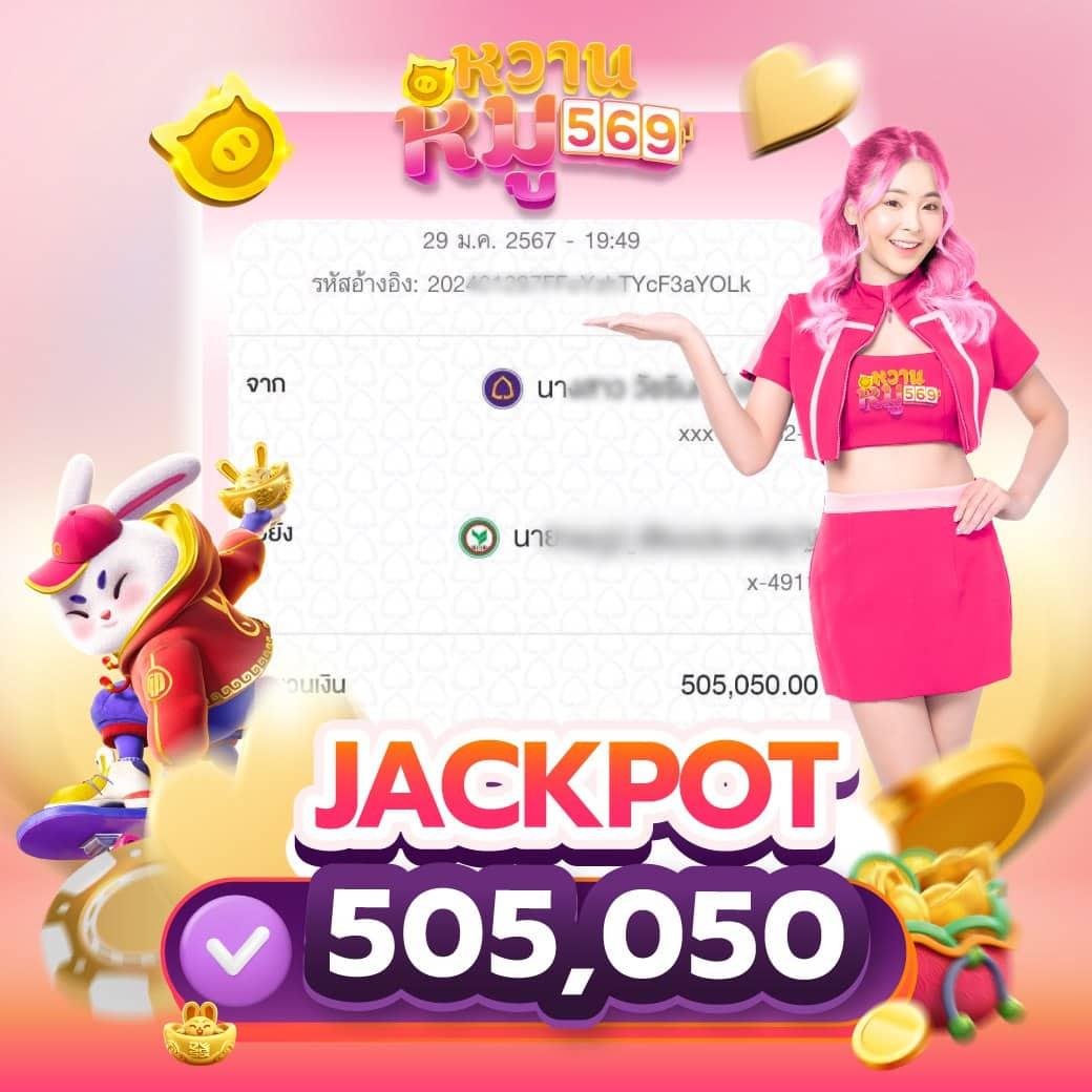 pg slot 888 สล็อตเว็บตรง เล่นง่าย ได้เงินจริง โบนัสแตกบ่อย 2024