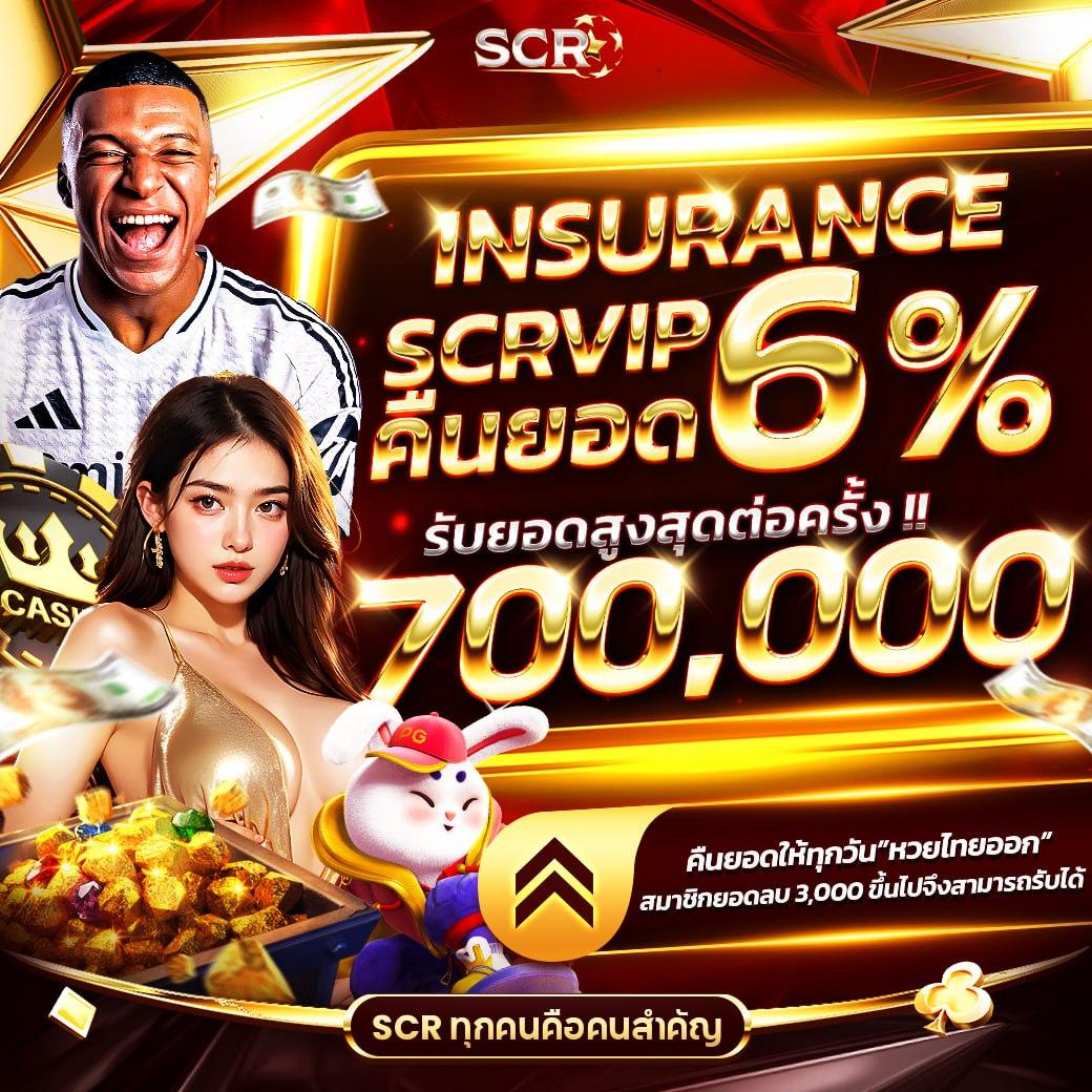 pg slot asia88 สมัครสมาชิกใหม่ โบนัสฟรี 100% ล่าสุด 2024