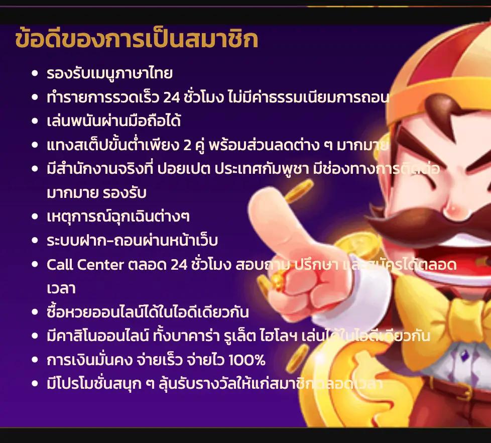 pg slot auto cc ระบบฝากถอนเร็วทันใจ 24 ชั่วโมง โบนัสจุใจ