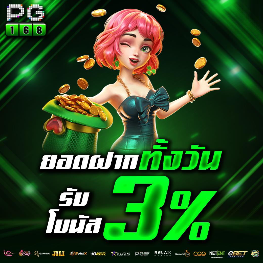 pg slot team บริการเกมคาสิโนออนไลน์ครบวงจรปลอดภัยจริง