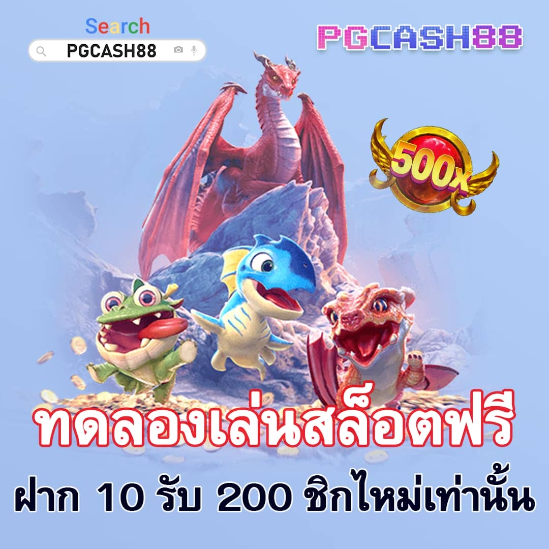 pg slot vipเว็บตรง โบนัสแตกง่าย รวมเกมสล็อตคุณภาพอันดับหนึ่ง
