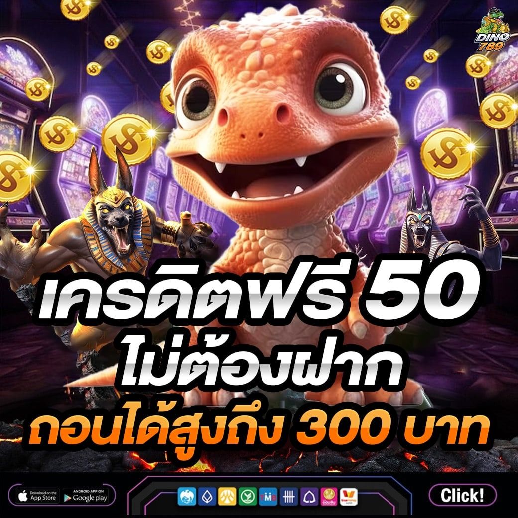 pg slot เครดิต ฟรี 100 ล่าสุด โปรโมชั่นใหม่ 2024 แจกจริงทุกวัน