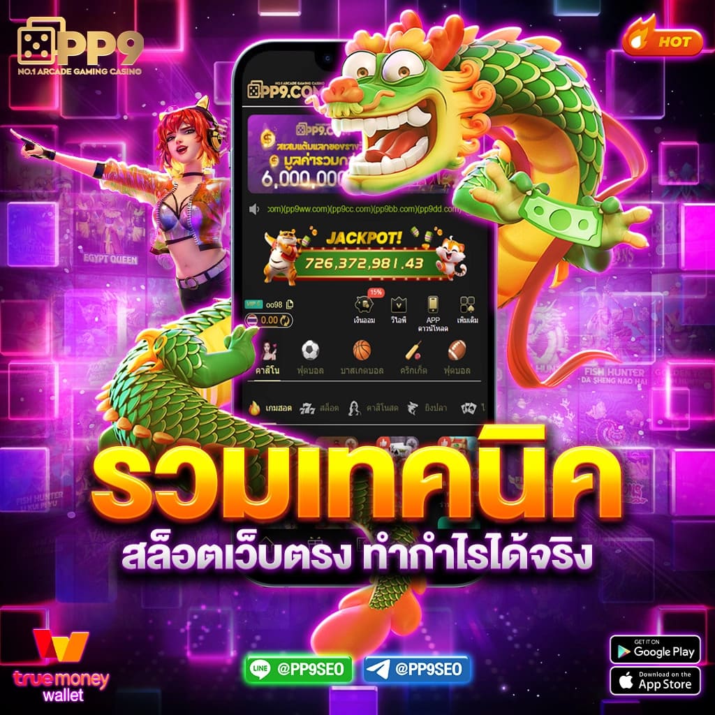 pg slot เครดิตฟรี แจกจริงรับง่าย ไม่มีเงื่อนไข 2024 ล่าสุด