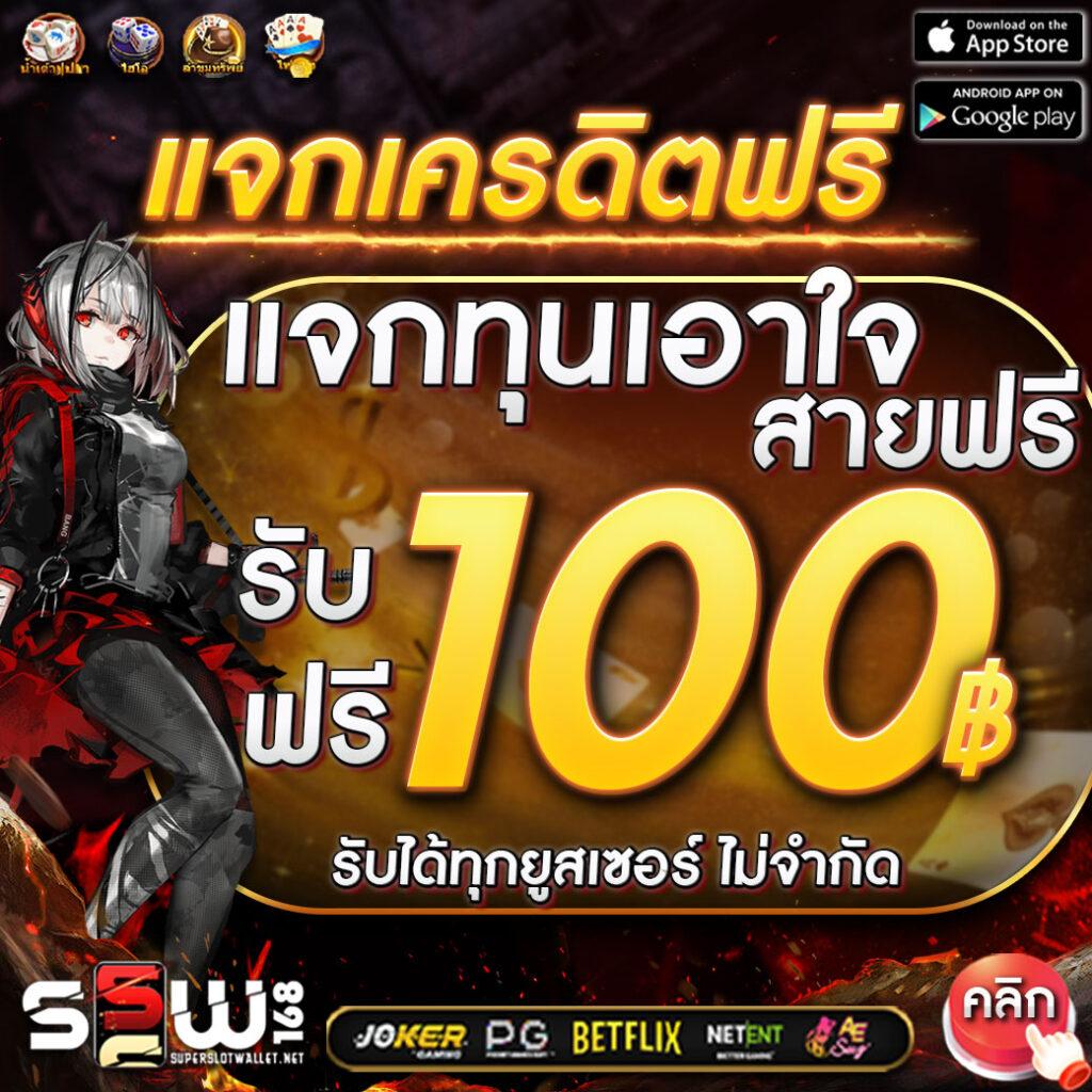 pg slot เว็บ ตรง วอ เลท ระบบทันสมัย ฝาก-ถอนอัตโนมัติ 2024