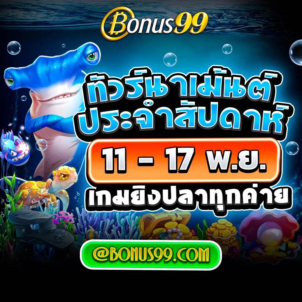 pg slot เว็บตรงอันดับ 1 บริการเกมครบครัน มั่นคงปลอดภัยสูงสุด