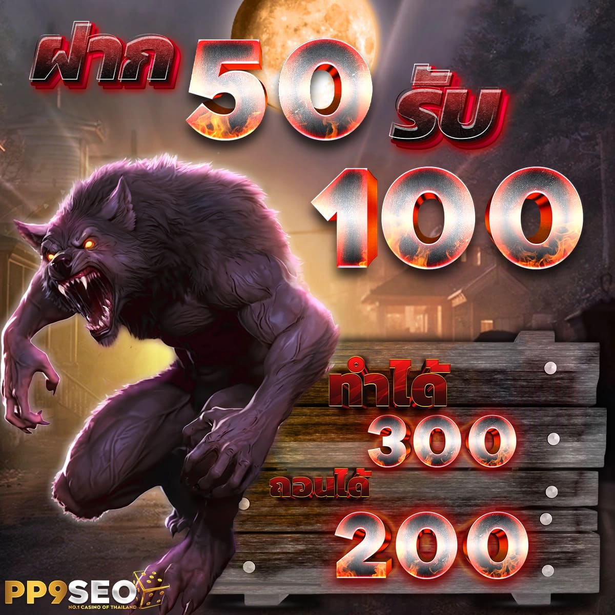 pg soft เครดิต ฟรี แจกจริง ไม่ต้องแชร์ ใหม่ล่าสุด 2024