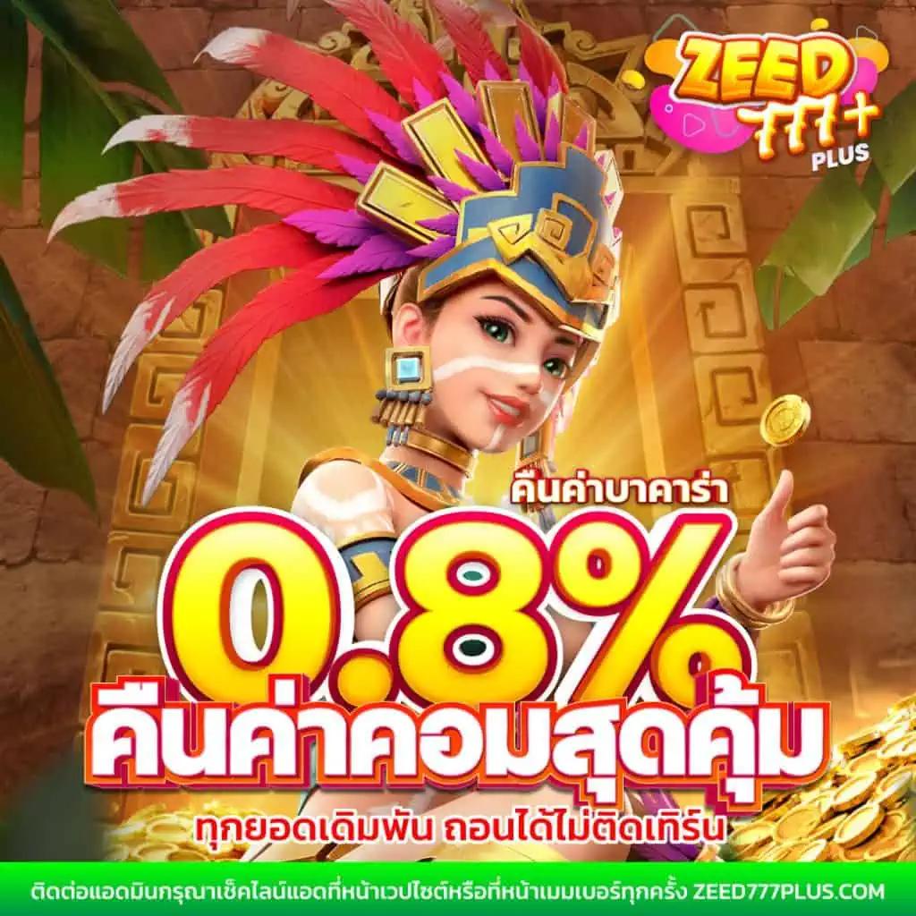 pg spin plus คาสิโนครบวงจร โบนัสจัดเต็ม แจ็คพอตแตกง่าย