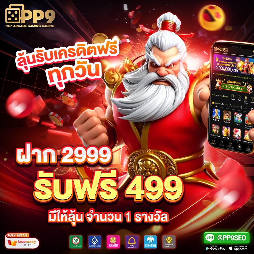 pg spin คาสิโนออนไลน์อันดับหนึ่ง มาตรฐานสากล ปลอดภัยสูงสุด