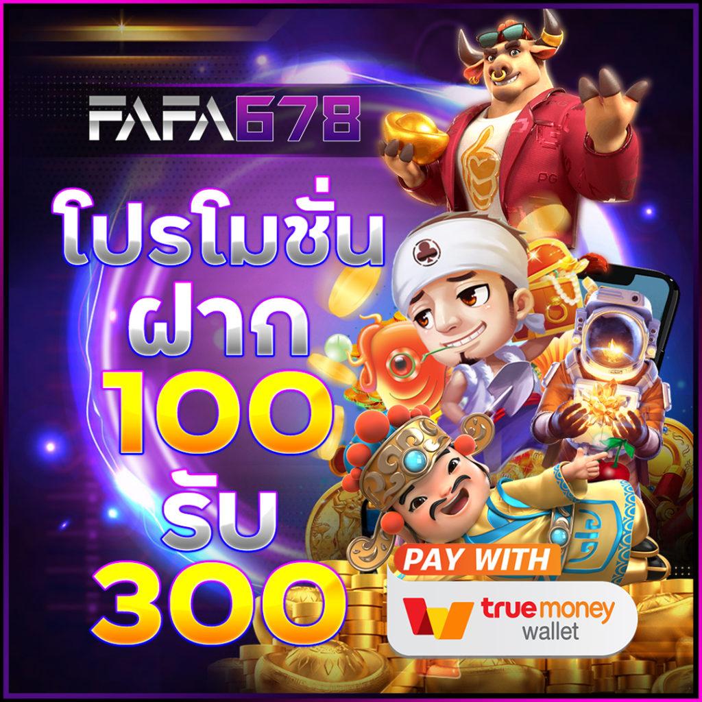 pg wallet 789 เว็บตรงไม่ผ่านเอเย่นต์ ฝากถอนออโต้ทันใจ