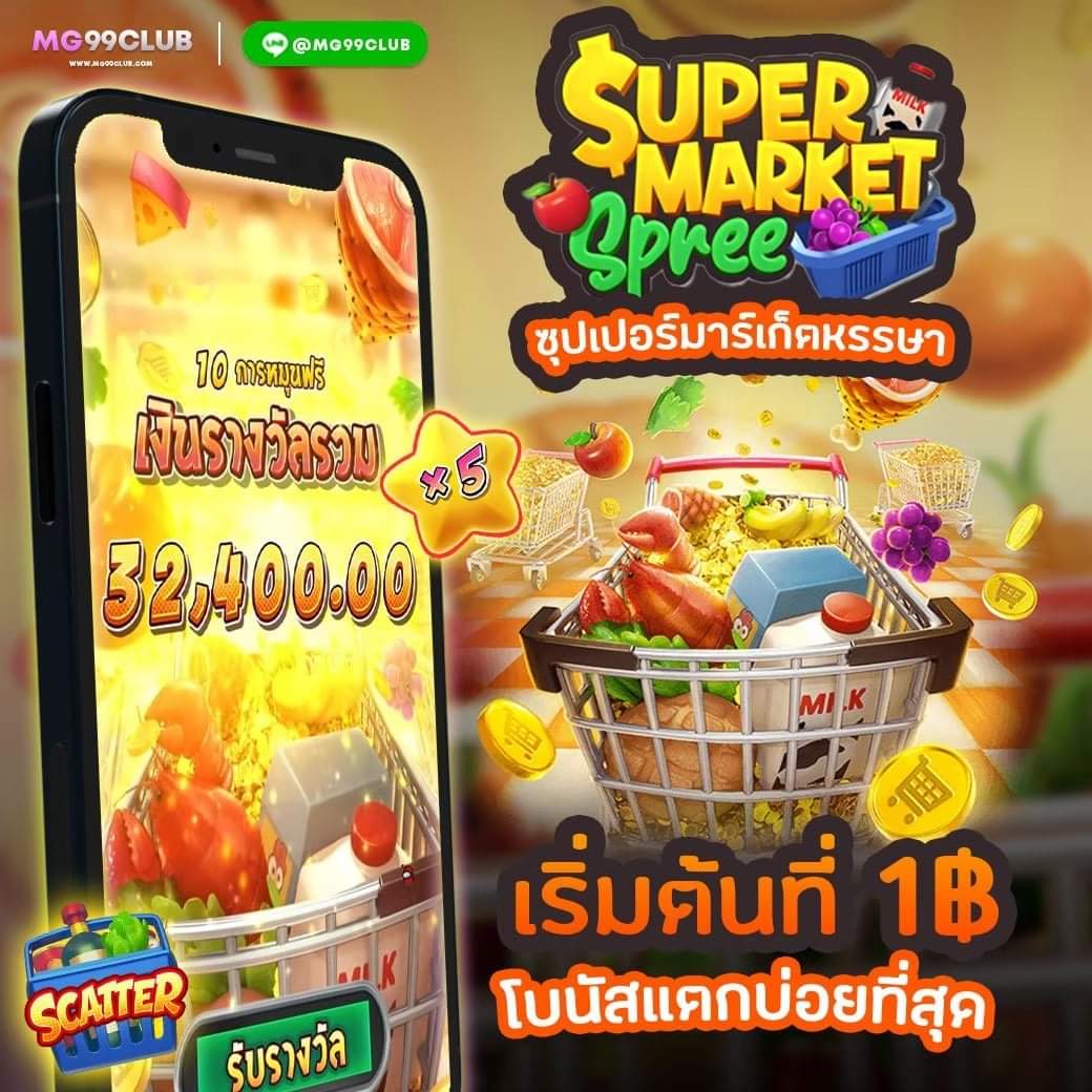 pg wallet auto รวมสล็อตแตกง่าย ฝากถอนออโต้ไม่มีขั้นต่ำ