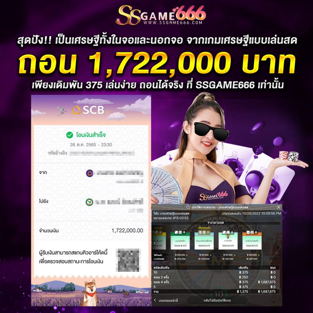 pg คาสิโน ระบบฝากถอน วอ เลท ไม่มีขั้นต่ำ เล่นง่ายได้เงินจริง