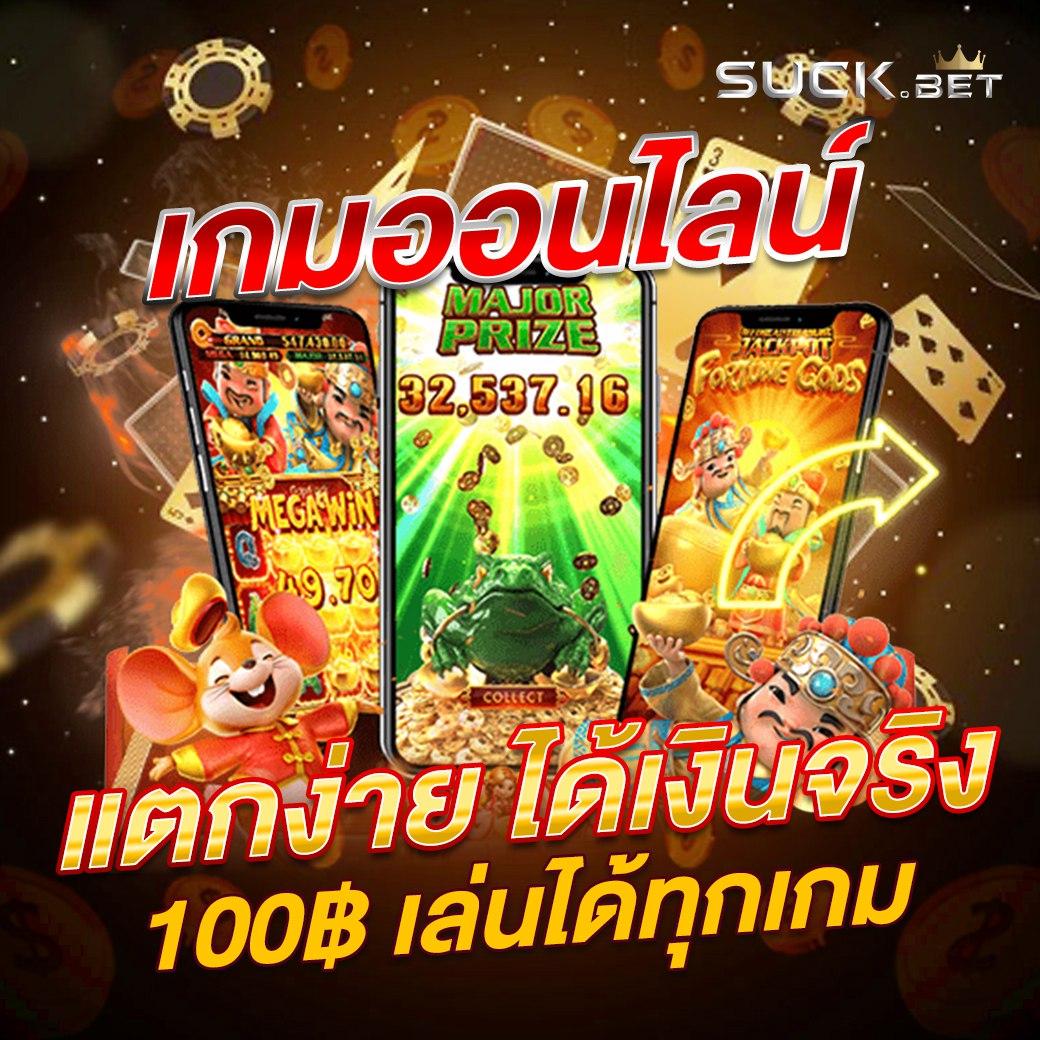 pg ดราก้อน คาสิโนสล็อตสด จัดเต็มโบนัสใหม่ล่าสุด 2024