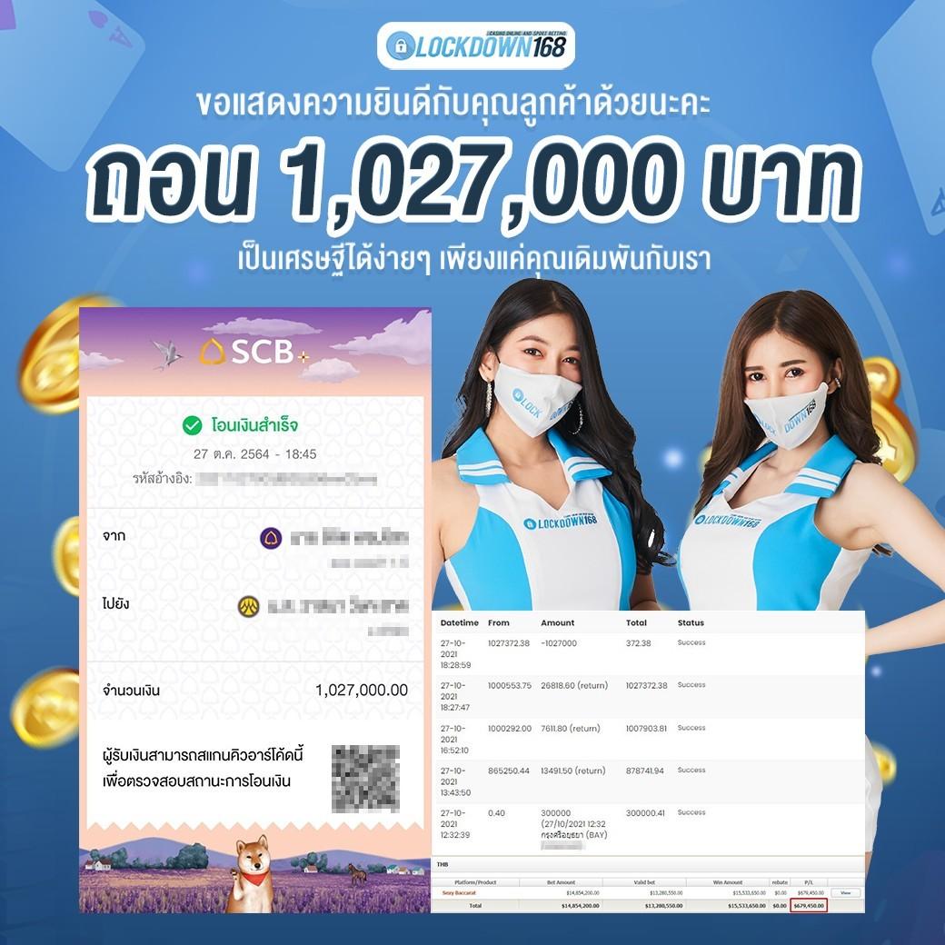 pg ทดลอง เล่นสล็อตแตกง่าย สมัครสมาชิกฟรีไม่มีขั้นต่ำ 2024