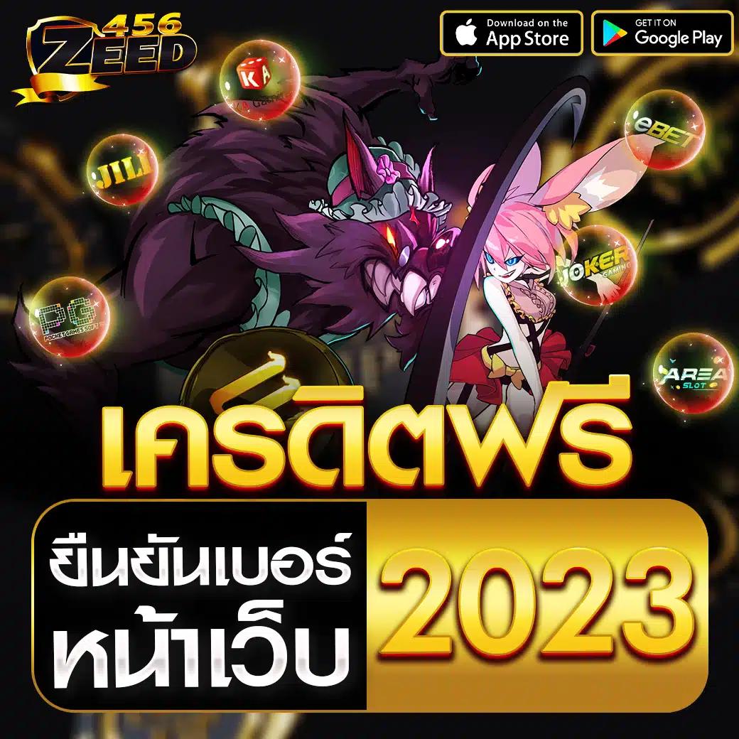 pg ยักษ์เขียว คาสิโนเว็บตรง เล่นง่าย โบนัสเยอะ 2024