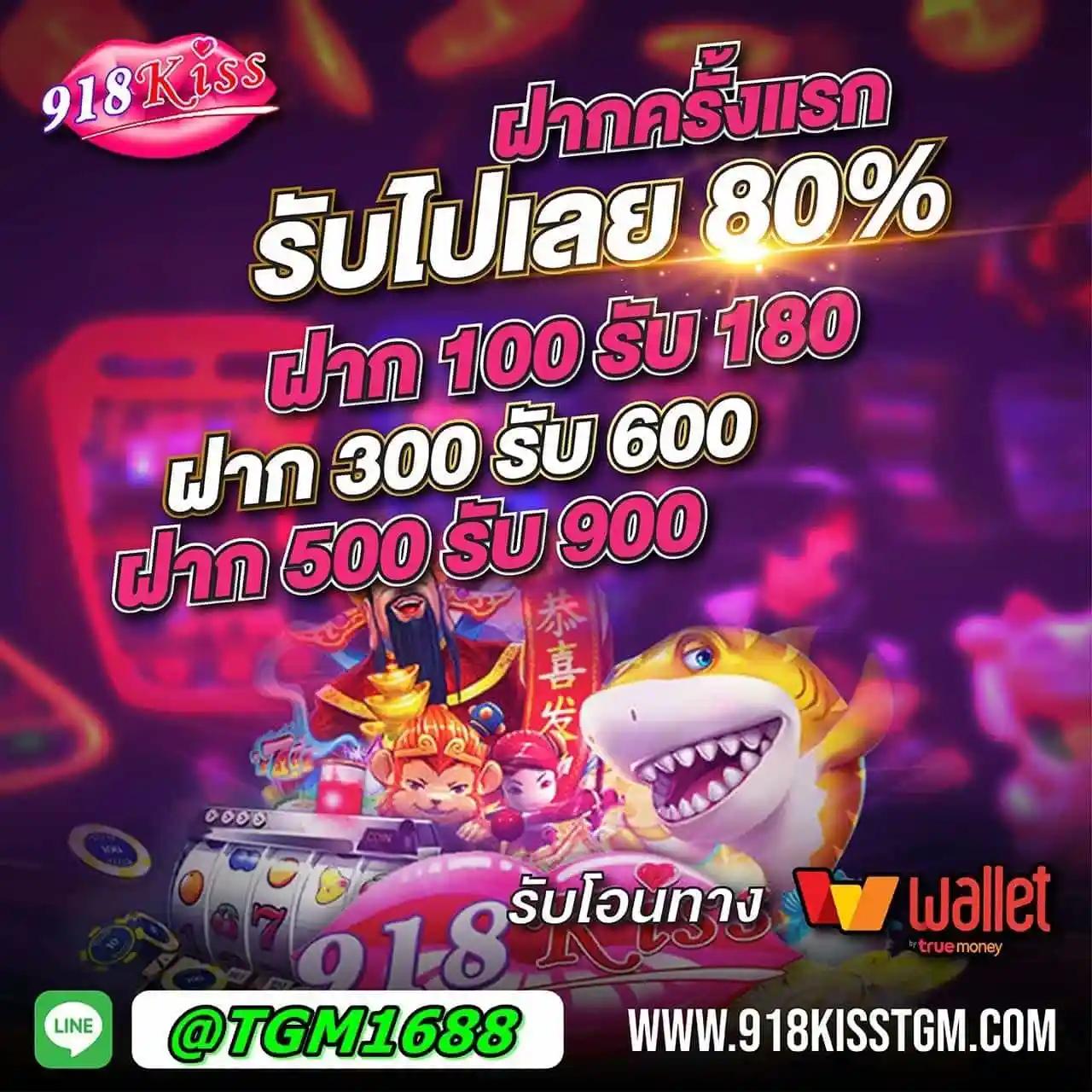 pg สล็อต เว็บตรง แตกง่าย เล่นได้เงินจริง 2024 โปรโมชั่นเพียบ