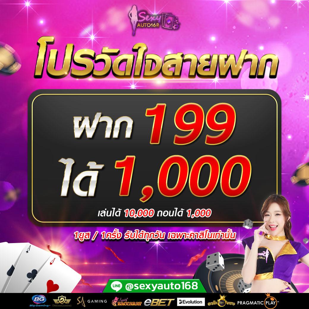 pg เครดิต ฟรี 200 ยืนยันเบอร์ล่าสุด โบนัสไม่ต้องลุ้น ไม่ต้องฝากเงิน