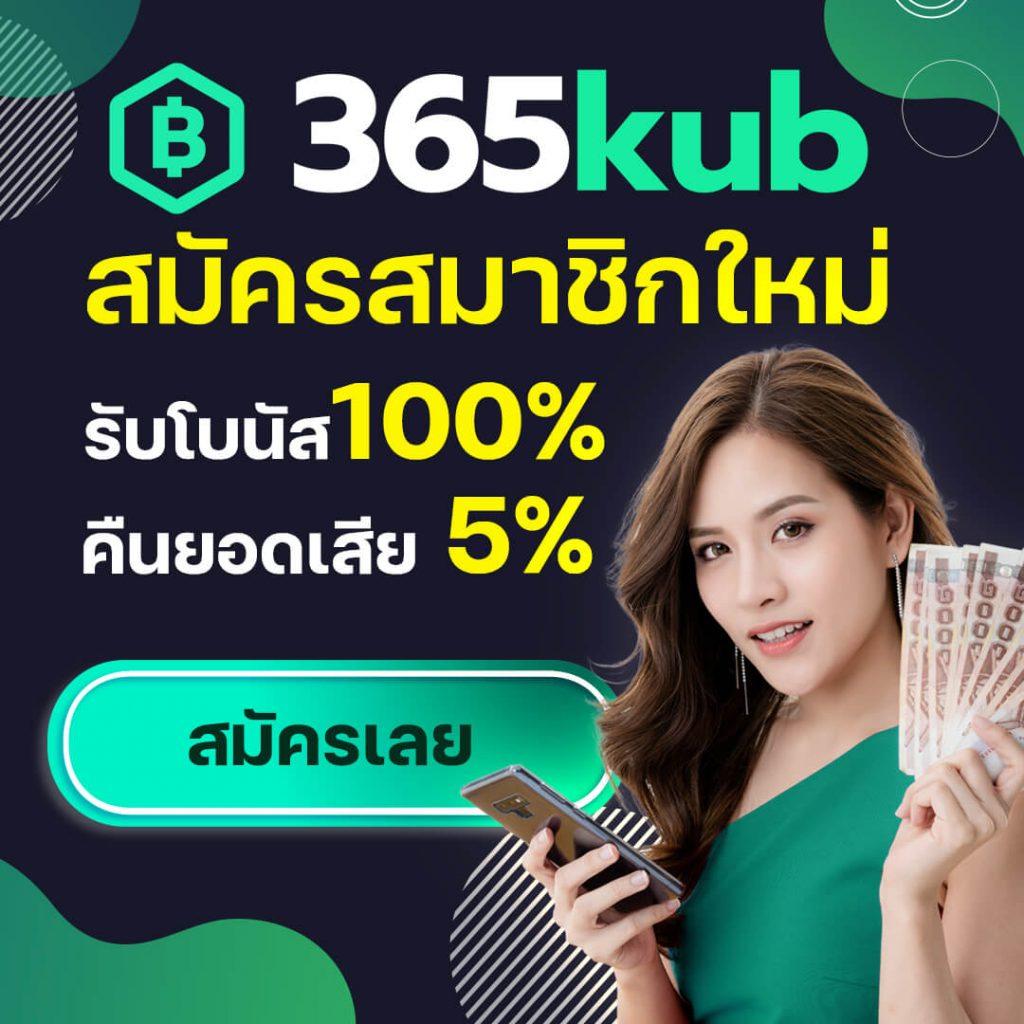 pg ใหม่ สมัครเล่นคาสิโนออนไลน์ได้เงินจริง โบนัสแตกง่าย 2024