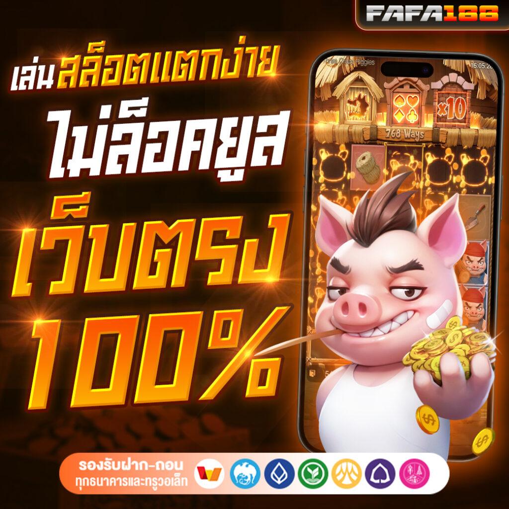 pgbet24 แพลตฟอร์มเกมคาสิโนสดและสล็อตยอดนิยมไทย