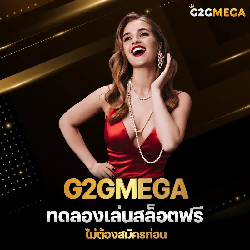 pgc4 slot เว็บสล็อตใหม่ล่าสุด โบนัสแตกง่าย เล่นได้เงินจริง 2024