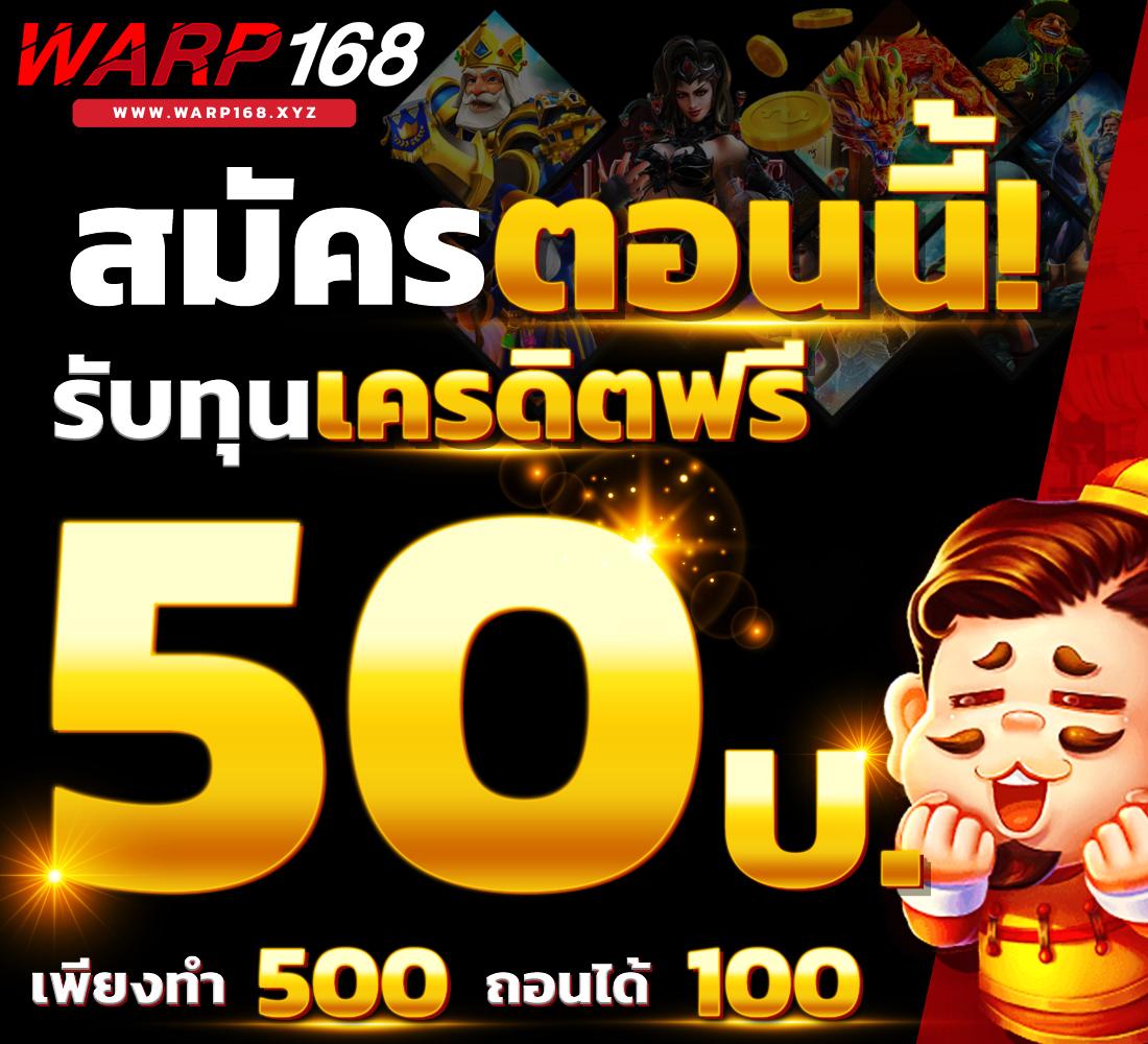 pgclub168 คาสิโนออนไลน์ครบวงจร ระบบใหม่ฝาก-ถอนรวดเร็วทันใจ
