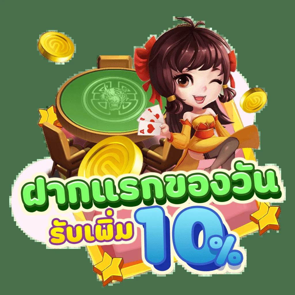 pgflix คาสิโนสดออนไลน์ รวมเกมใหม่ โบนัสจัดเต็ม 2024