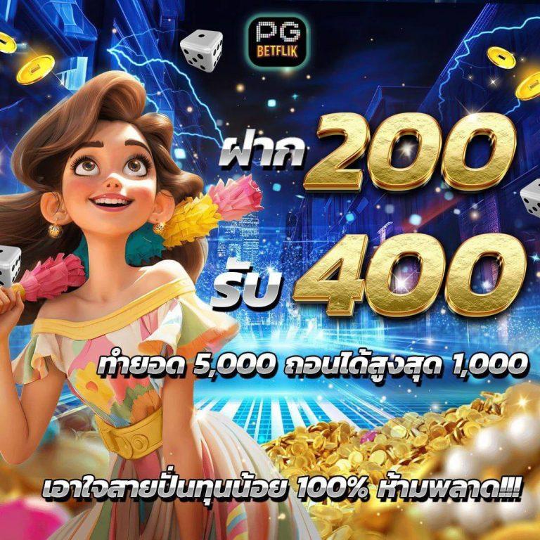pggame365 คาสิโนออนไลน์ครบวงจร เดิมพันง่ายได้เงินจริง 2024