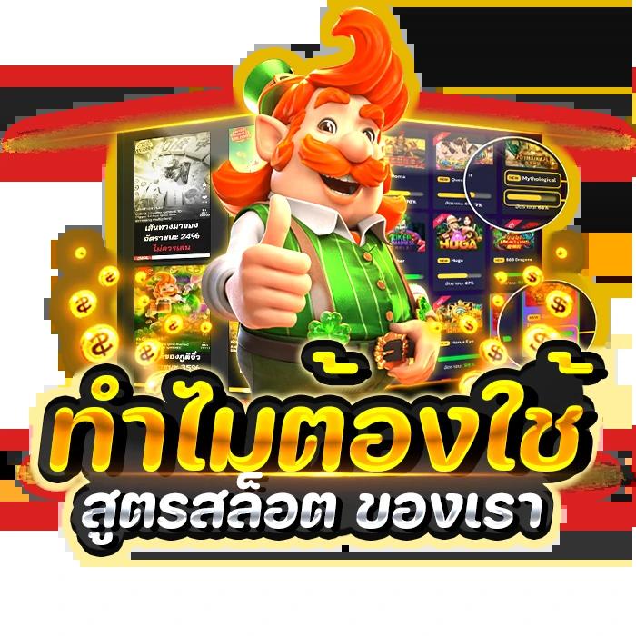 pgplay77 คาสิโนเว็บตรง ระบบทันสมัย โบนัสแตกดีทุกวัน