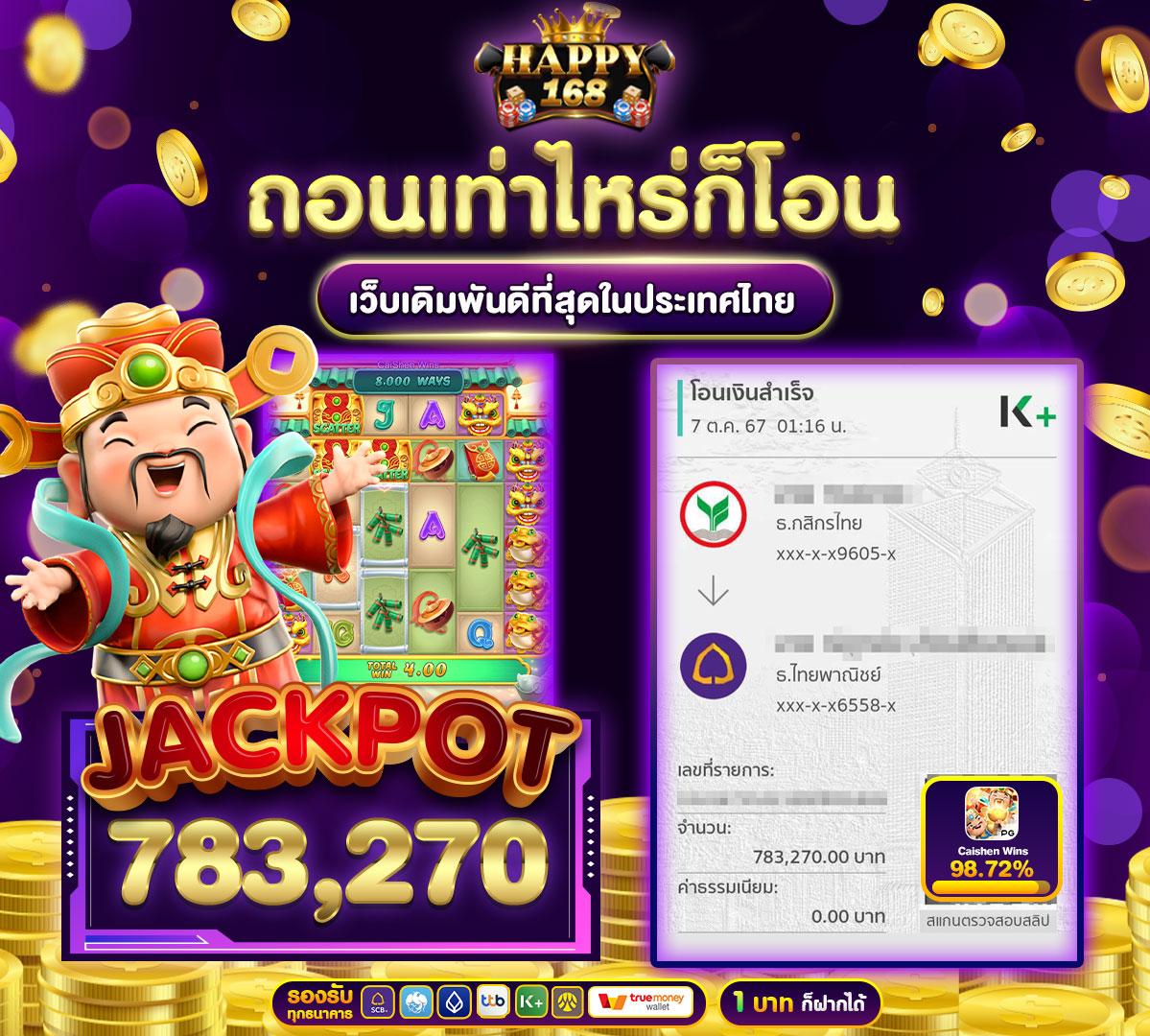 pgplay88 คาสิโนครบวงจรใหม่ล่าสุด อันดับหนึ่งในไทย 2024
