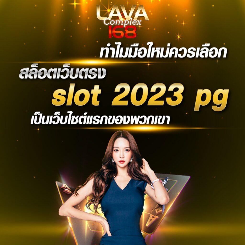 pgslot77 เว็บเกมคาสิโนสด สล็อตแตกง่าย โบนัสจ่ายจริง 2024