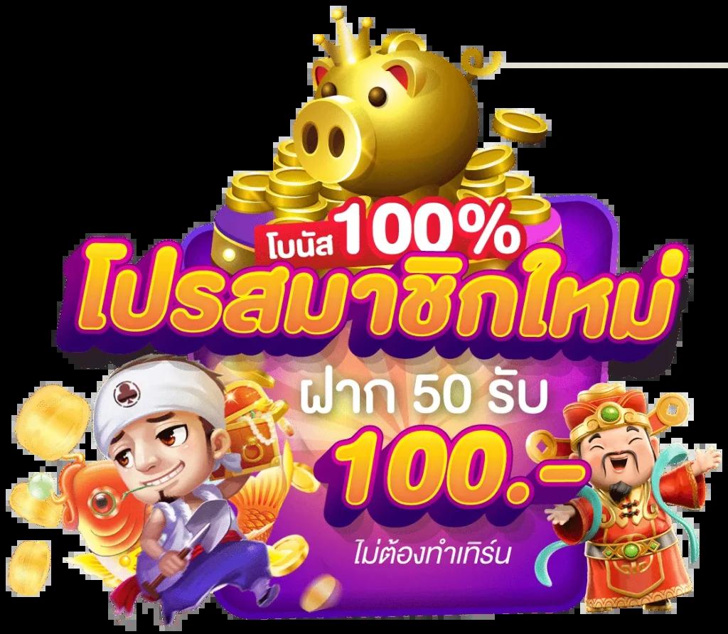 pgslot game เดิมพันง่าย โบนัสแตกบ่อย ระบบทันสมัย 2024