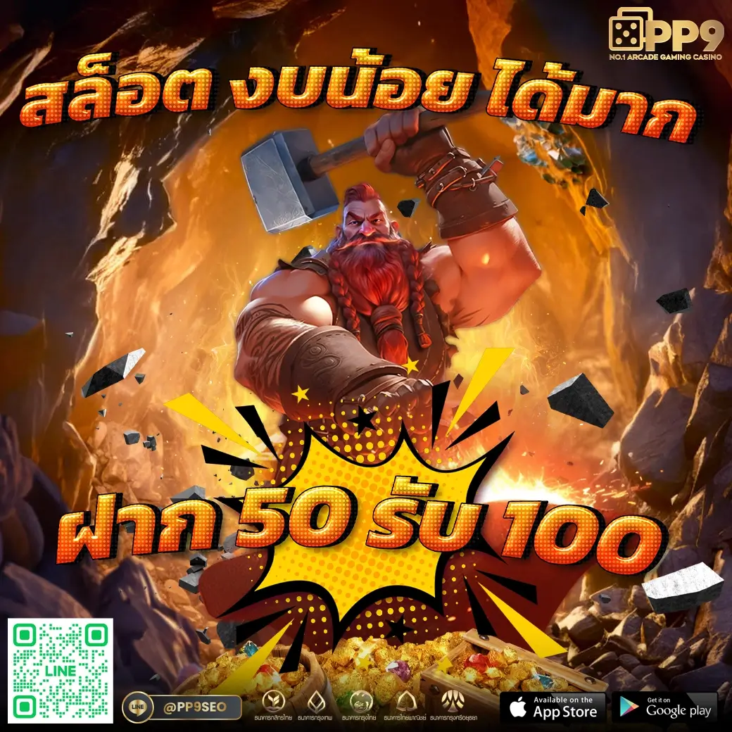 pgslot games เว็บตรง สล็อตแตกง่าย โบนัสสูง ถอนได้จริง 2024