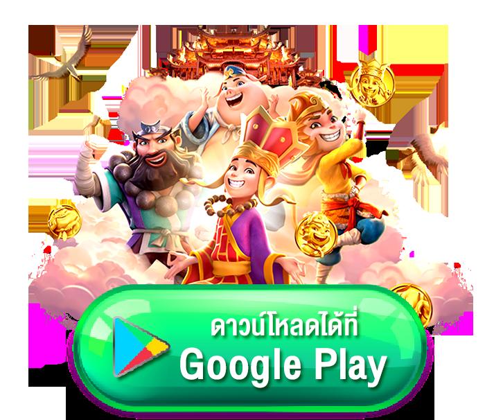 pgslot in เครดิตฟรี 2024 แจกโบนัสล่าสุด ทดลองเล่นฟรีทันที
