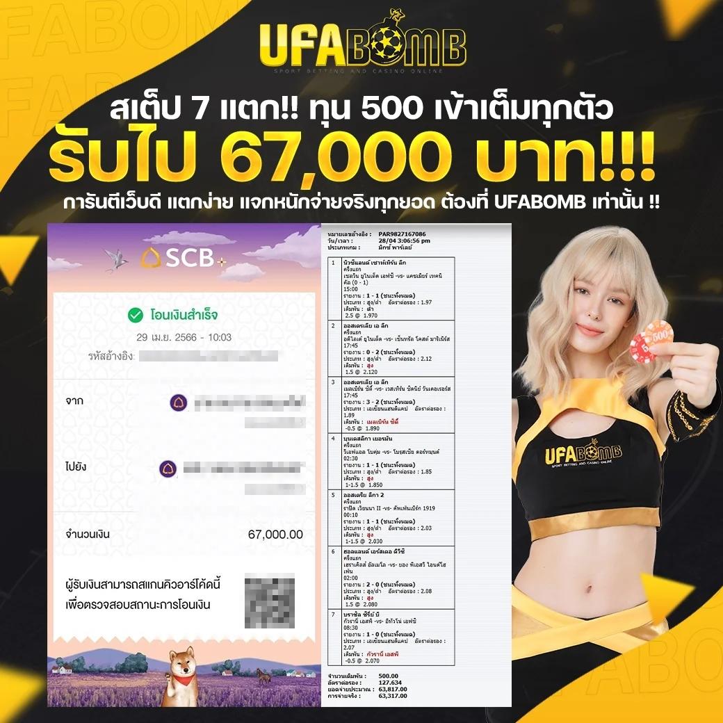 pgslot เว็บตรง ใหม่ล่าสุด ระบบเสถียร แจกโบนัสทันที 2024