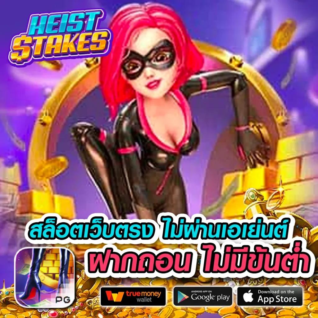 pgslotสีชมพู ศูนย์รวมเกมสล็อตแตกง่าย แจ็คพอตแตกบ่อย