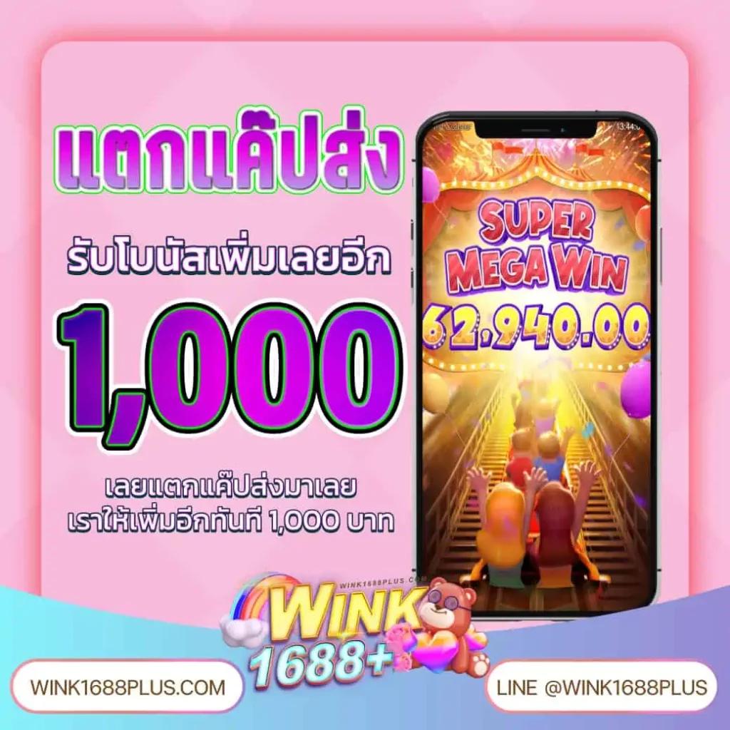 pgsoft pgslot เกมคาสิโนออนไลน์คุณภาพสูง โบนัสแตกง่าย 2024