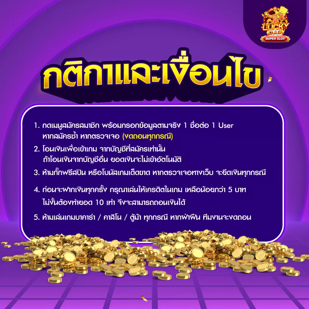 pgspinplus เว็บตรง สล็อตแตกง่าย ระบบฝาก-ถอนทันใจ 2024