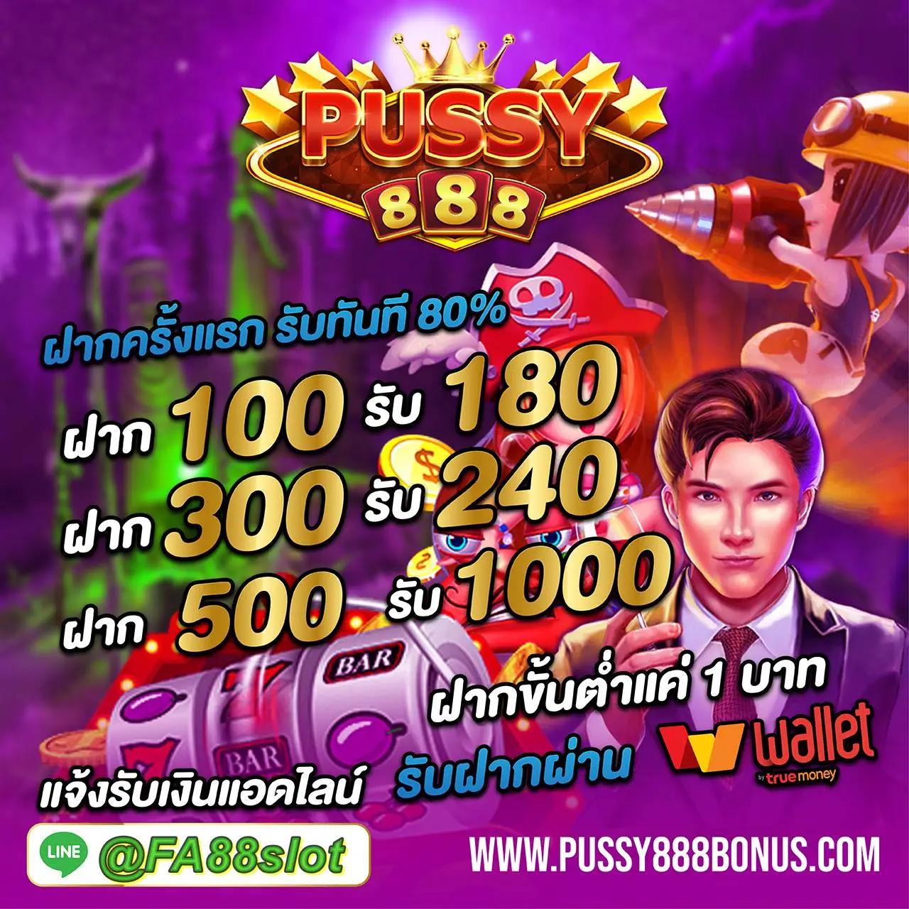 pgzeed คาสิโนออนไลน์เครดิตฟรี 2024 แจกโบนัสล่าสุดทันที